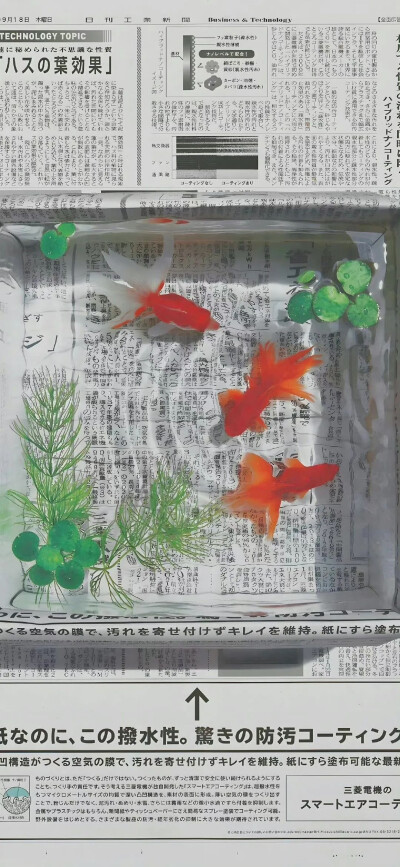 可爱 唯美 动漫 清新 插画手机壁纸