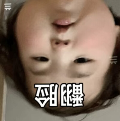 表情包