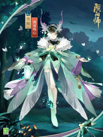 阴阳师式神-虫师