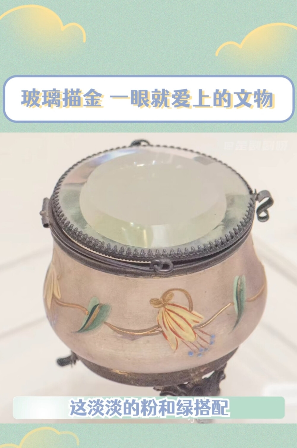 卍