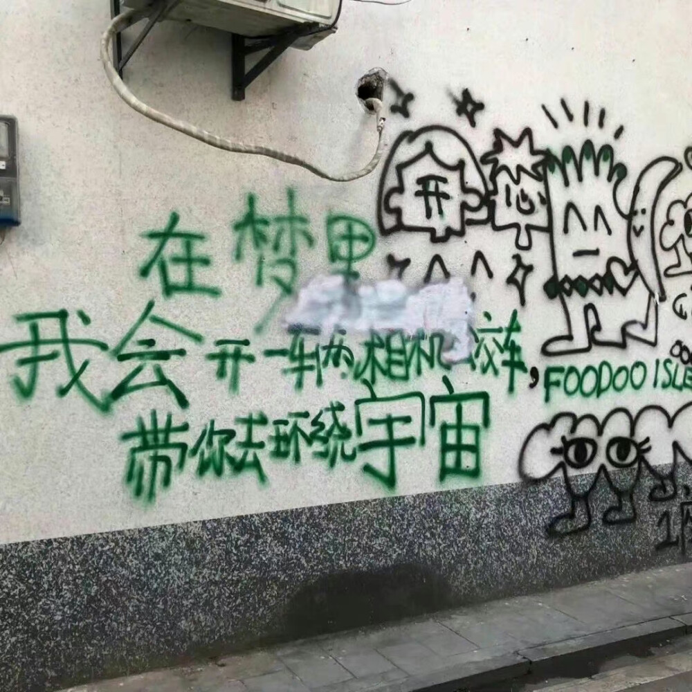 wb壁纸收纳机