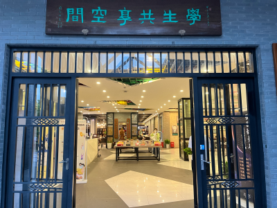 华东师范大学