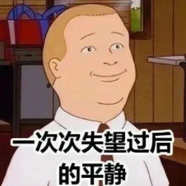 幽默表情包