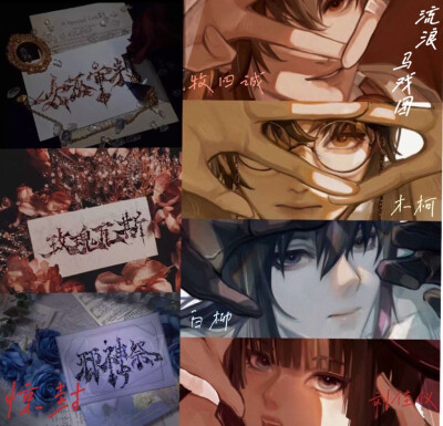 《我在惊悚游戏里封神》绝美