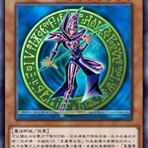 国产卡,黑魔导紫将 - 高清图片,堆糖,美图壁纸兴趣社区