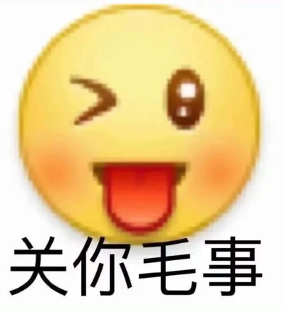 表情包