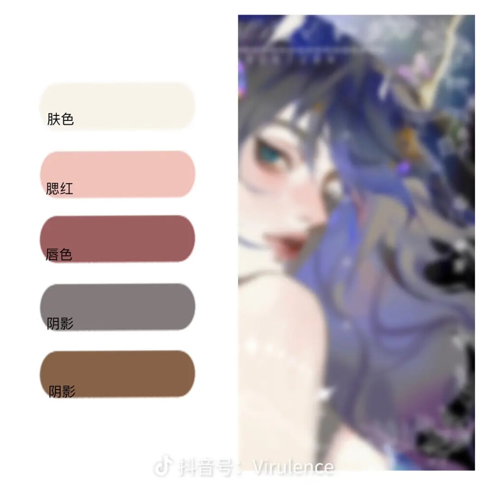 皮膚色卡畫畫@圖源大大