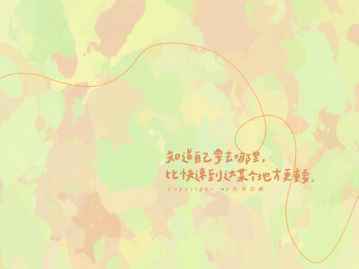 平板壁纸