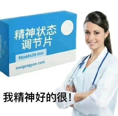 发疯文学表情包