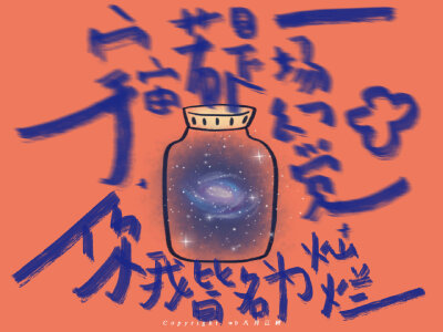 平板壁纸