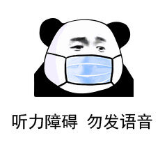 阴阳怪气表情包8