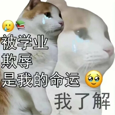 发疯