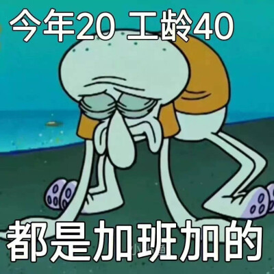 发疯