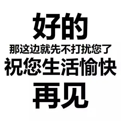 阴阳怪气表情包3