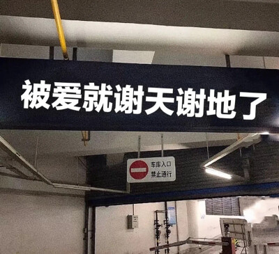 朋友圈背景图