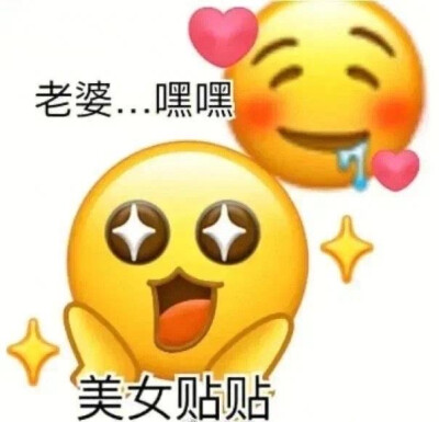 发疯