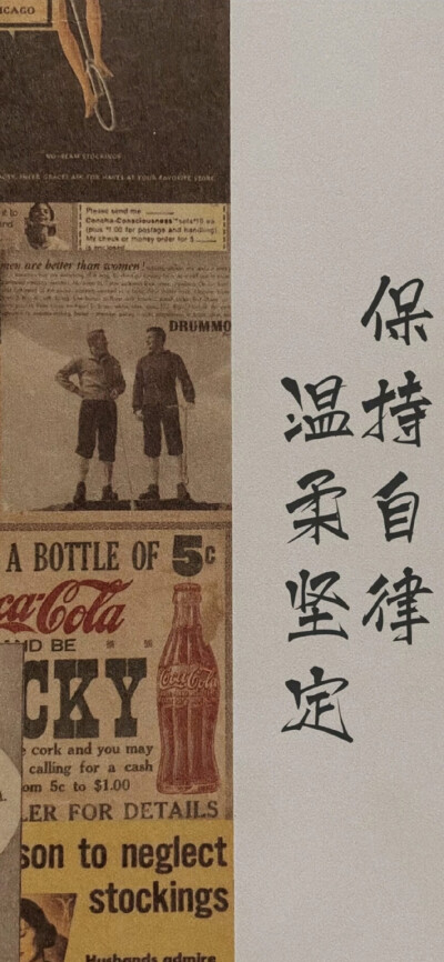 文字壁纸