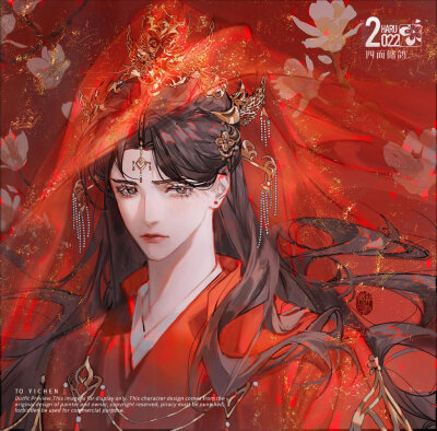 二哈和他的白猫师尊