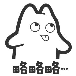 魔鬼猫白描系列