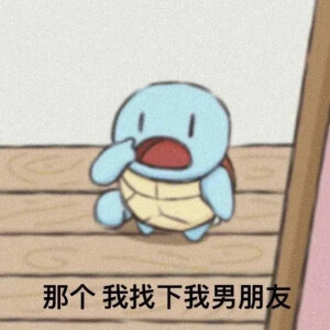 表情屋