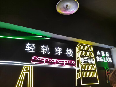 日常