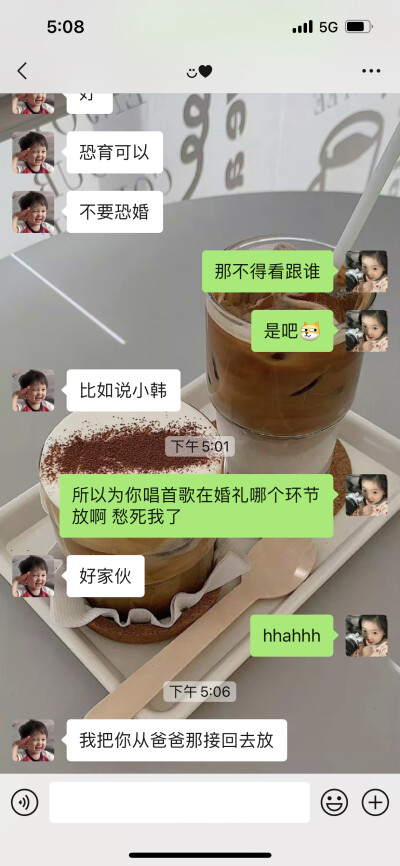 呜呜呜呜记录这一刻 没想到你会认真 好心动