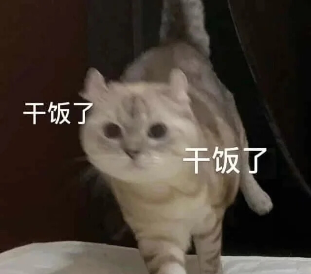 表白墙