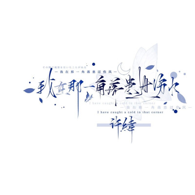 别拿 - 高清图片，堆糖，美图壁纸兴趣社区