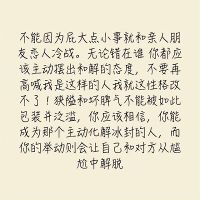 一直以为自己应该会过得很快乐，可事实是，我其实一点也不快乐，一直一直在失去，失去亲人、朋友，我好像从没有实质性的得到过些什么，可又好像得到过很多。我知道很多人爱我，我的亲人朋友从来不知道在我最绝望的时…