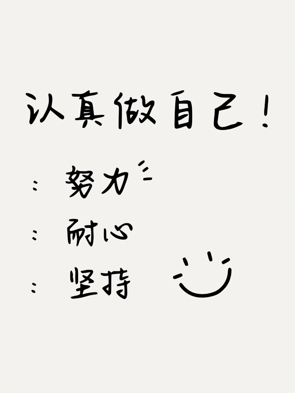 目之所及，皆为欢喜；
心之所想，皆为所愿；
喜今日赤绳系定，珠联璧合；
卜他年白头永偕，桂馥兰馨。