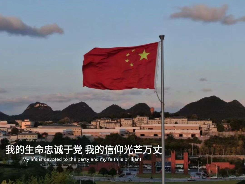 红且专爱国壁纸