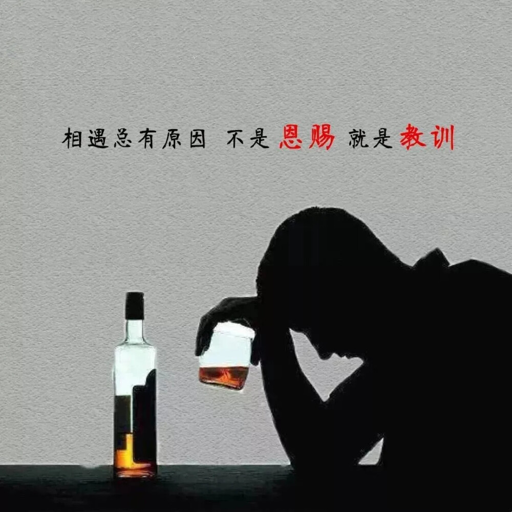 以平常心看世事，则事事平常