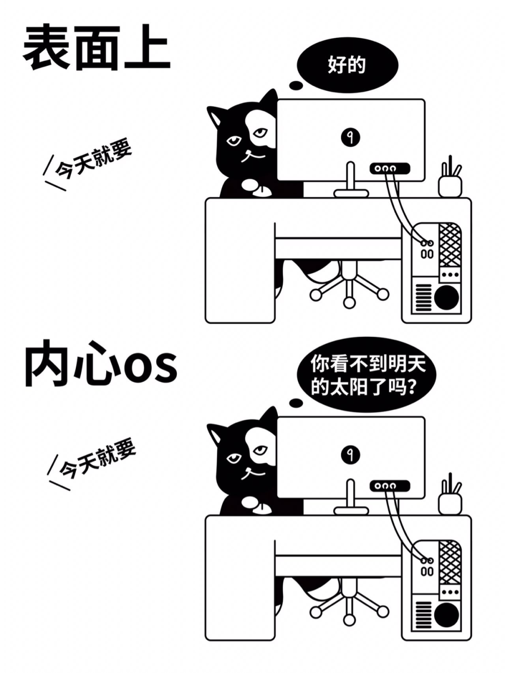 9号不错商店