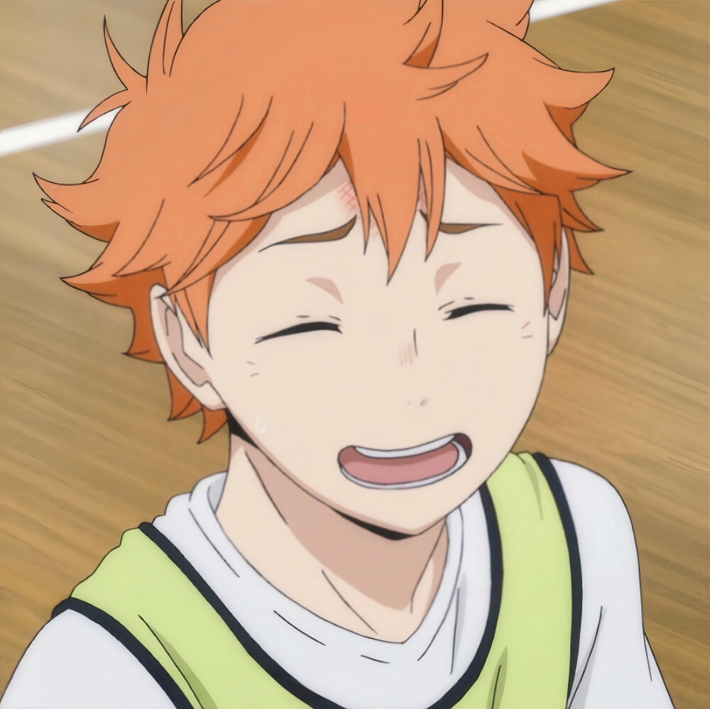 日向翔阳 自截自调
©wb海契尔