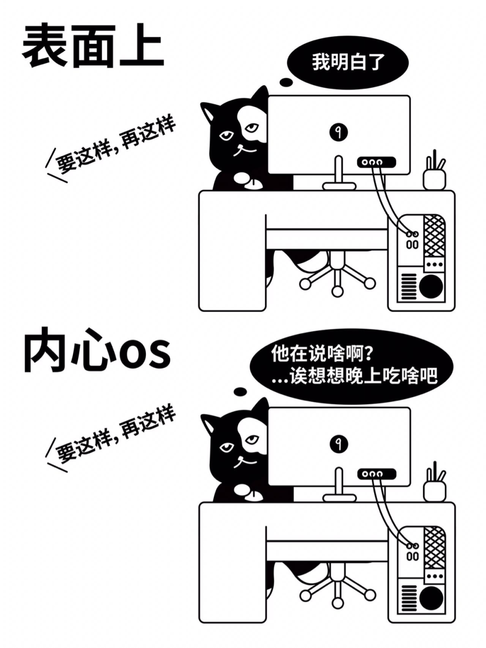 9号不错商店