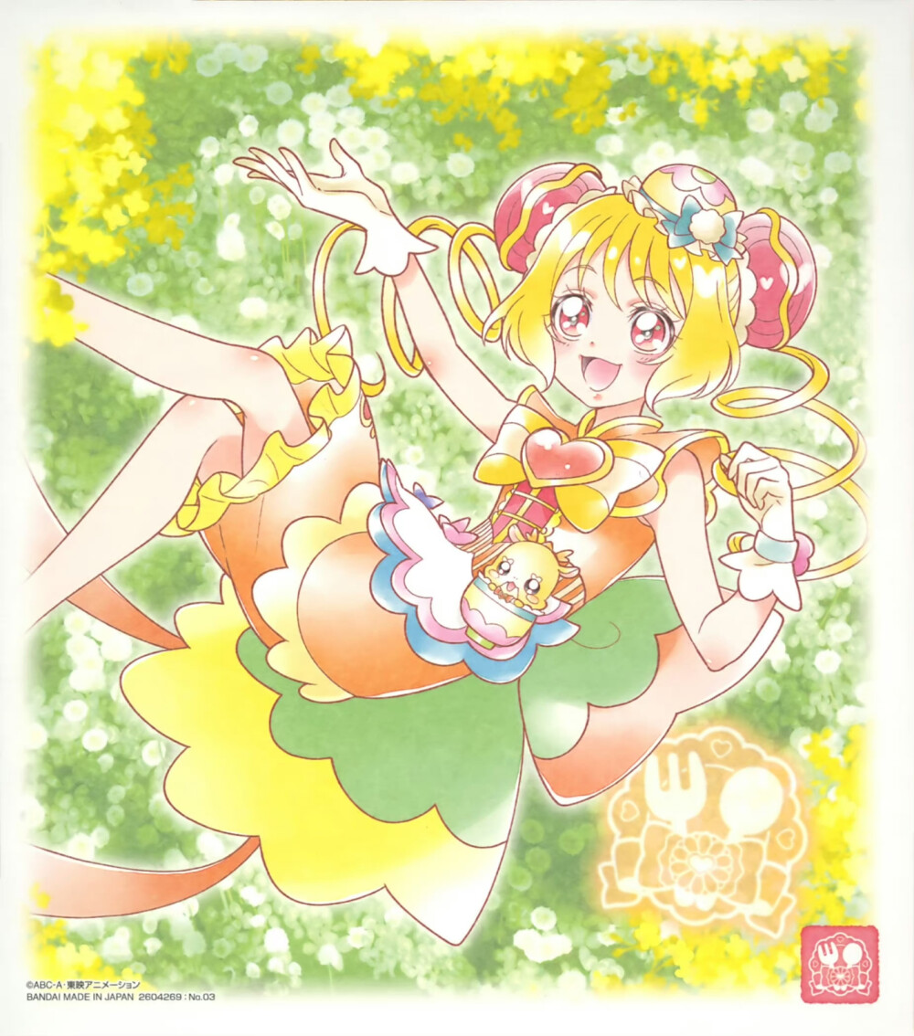 光之美少女色纸