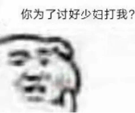 表情包