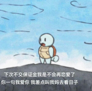 来这里寻找快乐