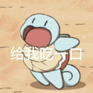 来这里寻找快乐