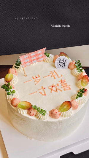 「茉莉香緹cake」

這是一個男生的生日cake唷 ～是女孩子訂的

我和她一致認為“ 女孩儿开心 就是男生的愿望”

就做一個粉嘟嘟 女孩子會喜歡的樣子吧