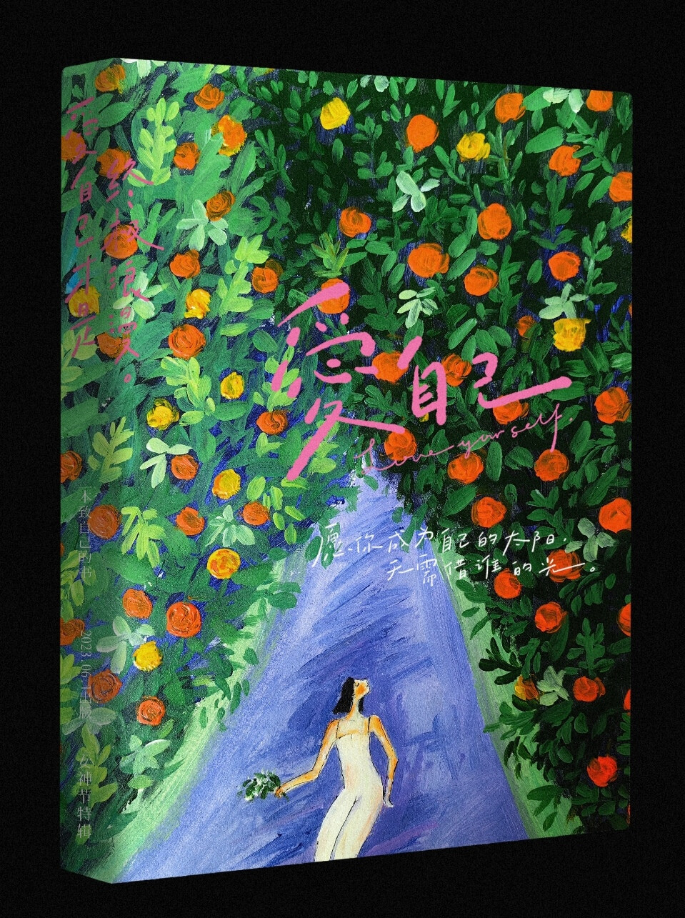 嗯……很失落，画不出画～～#