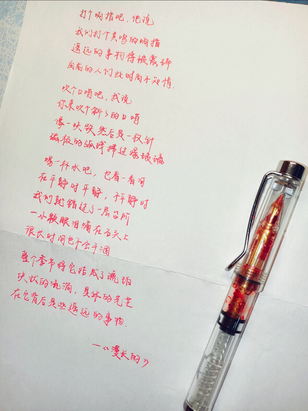 往前看 别回头
涉川沥水，总有人会去见你。
#手写文字 #背景图