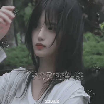 动态头像，动头，GIF动态，qq动态头像，韩系女生动态头像，古风女生动态头像