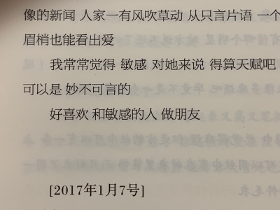 陪安东尼度过漫长岁月