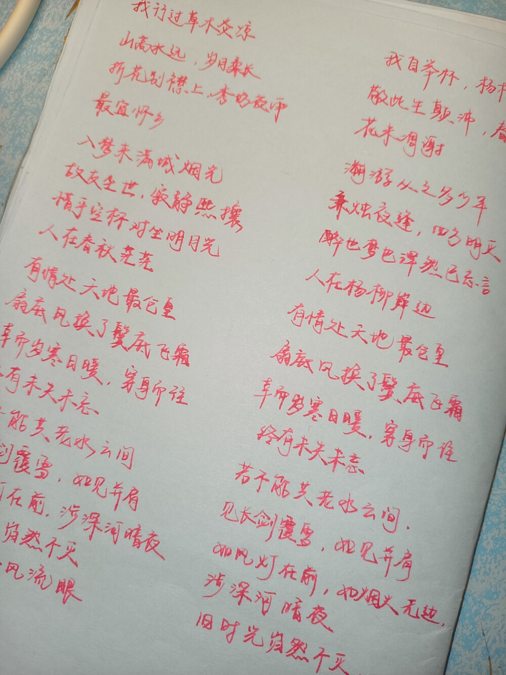 往前看 别回头
涉川沥水，总有人会去见你。
#手写文字 #背景图