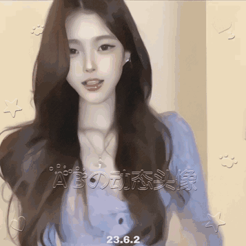 动态头像，动头，GIF动态，qq动态头像，韩系女生动态头像，古风女生动态头像