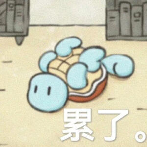 来这里寻找快乐