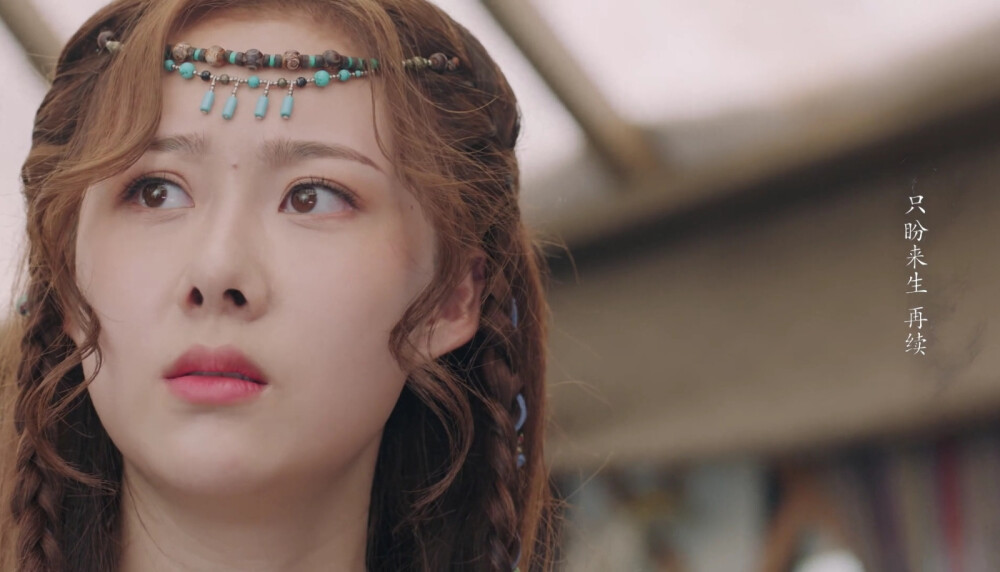 曹曦月饰弥弥古丽长歌行