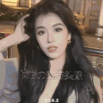 动态头像，动头，GIF动态，qq动态头像，韩系女生动态头像，古风女生动态头像