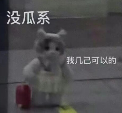 。